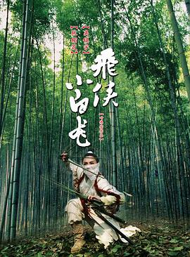 《极乐宝鉴》